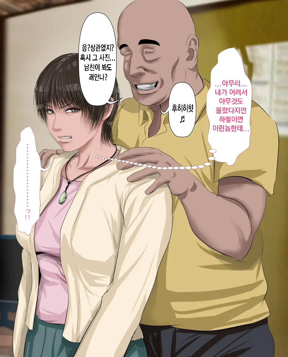 Sawamura Ai-San (26) No Kienai Genei ~10-Nen No Saigetsu Ga Tatta Ima Demo Nouri O Yogiru Ano Toki Kanojo No Nikutai Ni Kizamareta Zetsubouteki Na Niku No Yorokobi~